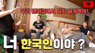 한국을 지나치게 좋아하는 세계 각국의 이상한 형들 / 유럽 호스텔 일상  알바니아(3)