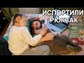 LIFE VLOG: Лике ИСПОРТИЛИ  Школьный Рюкзак! ПОКУПАЮ НОВЫЕ Серёжки?