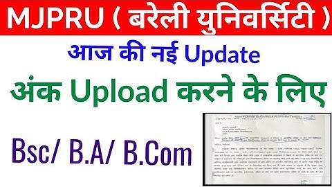 mjpru today update, mjpru today notice