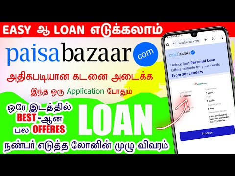 101% Best instant personal loan app tamil 2024 - low interest - fast approval - paisa bazzar