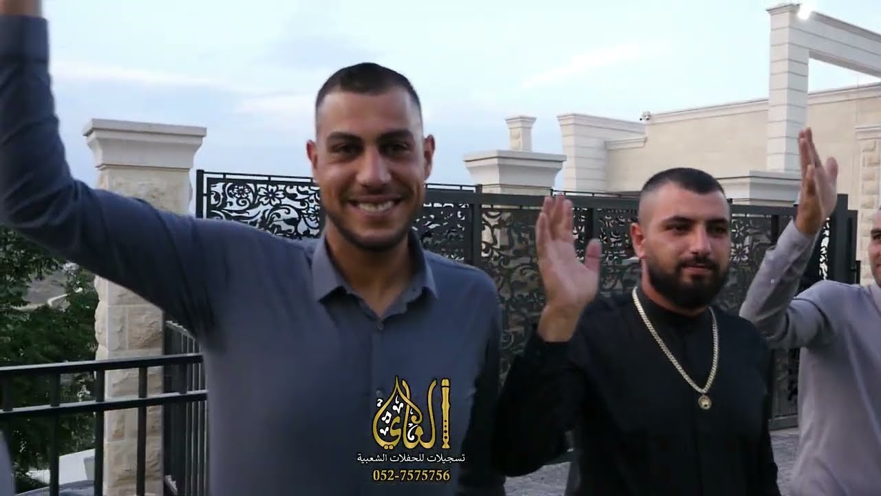 محيي ابو راس موران خليل وعاطف ابو حسين سهرة ابراهيم حسام عبود عيلوط