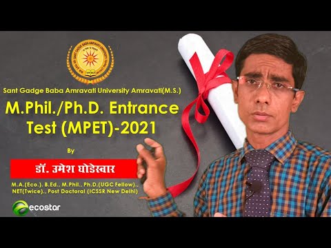MPET/PET/SGBAU PET EXAM 2021| Dr.Umesh Ghodeswar