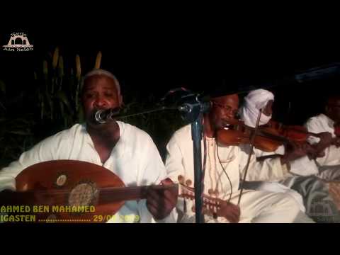 احمد بن امحمد ماني في حالي