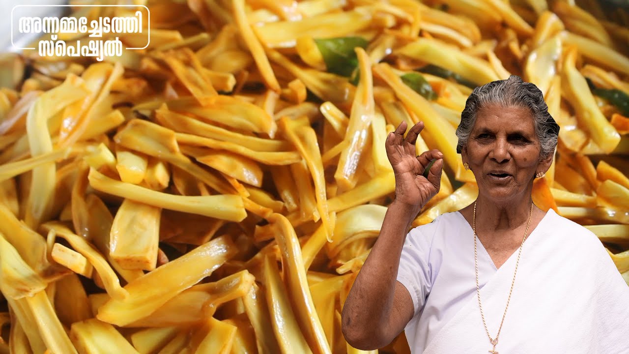 ചക്ക വറുക്കാം | Jack fruit fry | Annamma chedathi special