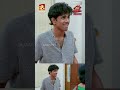 Dhe Pinneem Ep 92 | സഞ്ജുവിന് തടിവെക്കാൻ അച്ഛമ്മയുടെ എളുപ്പവഴി😆😆 | Amrita TV