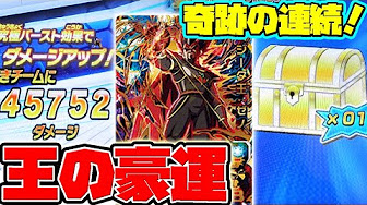 ドラゴンボール超力の大会フル Youtube