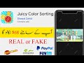 Juicy Color Sorting Game - Juicy Color Sorting Real Or Fake - Juicy Color Sorting Withdrawal