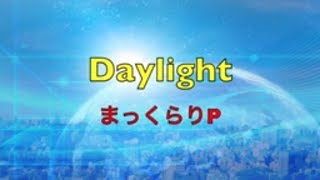Daylight