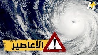 كيف تحدث الأعاصير؟