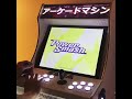 Virtua Tennis 2 Tiny Arcade Machines