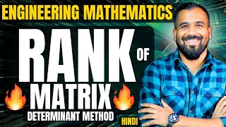 Rank of Matrix | Determinant Method Explained in Hindi with solved Example | Engineering Mathematics