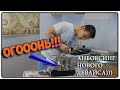 ПОХОДНАЯ ПЛИТКА ENERGY GS-500 | АНБОКСИНГ + ТЕСТЫ