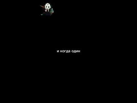как канеки хрустит пальцем при всех и как один🗿👍