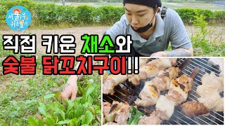 Homegrown vegetables and charcoal grilled chicken skewers mukbang.