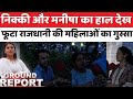 Public Opinion:UP-बिहार से हरियाणा तक, दहेज जैसे मामले में कौन जिम्मेदार, जनता के सवाल?| NCRB Report