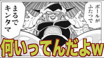 コレクション ドラゴンボール コラ画像 3053 コレクション ドラゴンボール コラ画像 3053