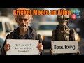 Kricket Meets an Alien- EchoRP #gtavrp #fivem #echorp