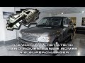 Ремонт нагнетателя Land Rover Range Rover  4.2 Supercharger