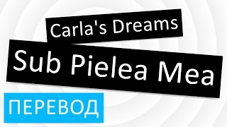 перевод песни Carla's Dreams - Sub Pielea Mea перевод песни Carla's Dreams - Sub Pielea Mea