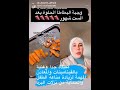 وجبة البطاطا الحلوة للأطفال دنسرين الفريخ الاطفال ليبيا Health Pediatrics وجبة البطاطا الحلوة للأطفال دنسرين الفريخ الاطفال ليبيا Health Pediatrics