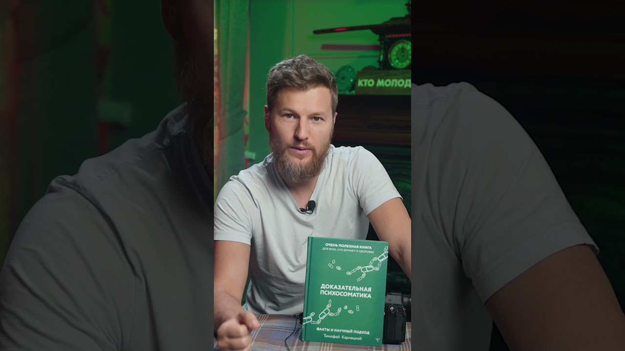 Правда, что выпиваю соду, то твой ЖКТ чудесным образом вылечится?