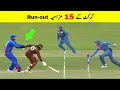 15 most funny runouts in cricket history  pro tv