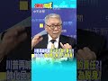 美伊衝突升級