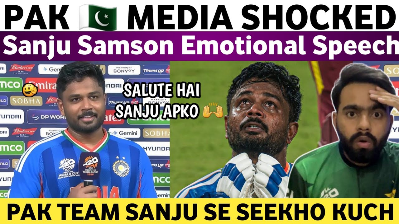 Pak Media Shocked on Sanju Samson Emotional Speech After Match | Pak Become Fan Of Sanju Samson |
