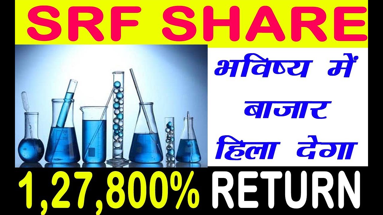1 27 800 RETURN SRF SHARE TODAY NEWS SRF NEXT TARGET SRF Q1 RESULT 1-27-800-return-srf-share-today-news-srf-next-target-srf-q1-result