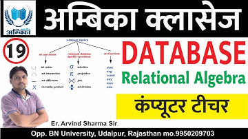 DBMS (Relational algebra) Lecture -1 | BY- Er. Arvind Sharma Sir || Rajasthan Computer Teacher ||