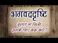          satsang spiritualawareness1 india hindi