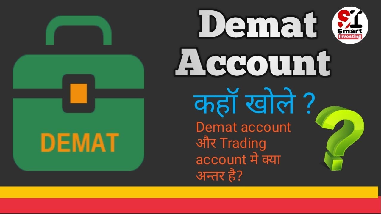 demat-account-kya-hai-youtube