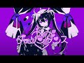 ダーリンダンス/ありさ【cover】
