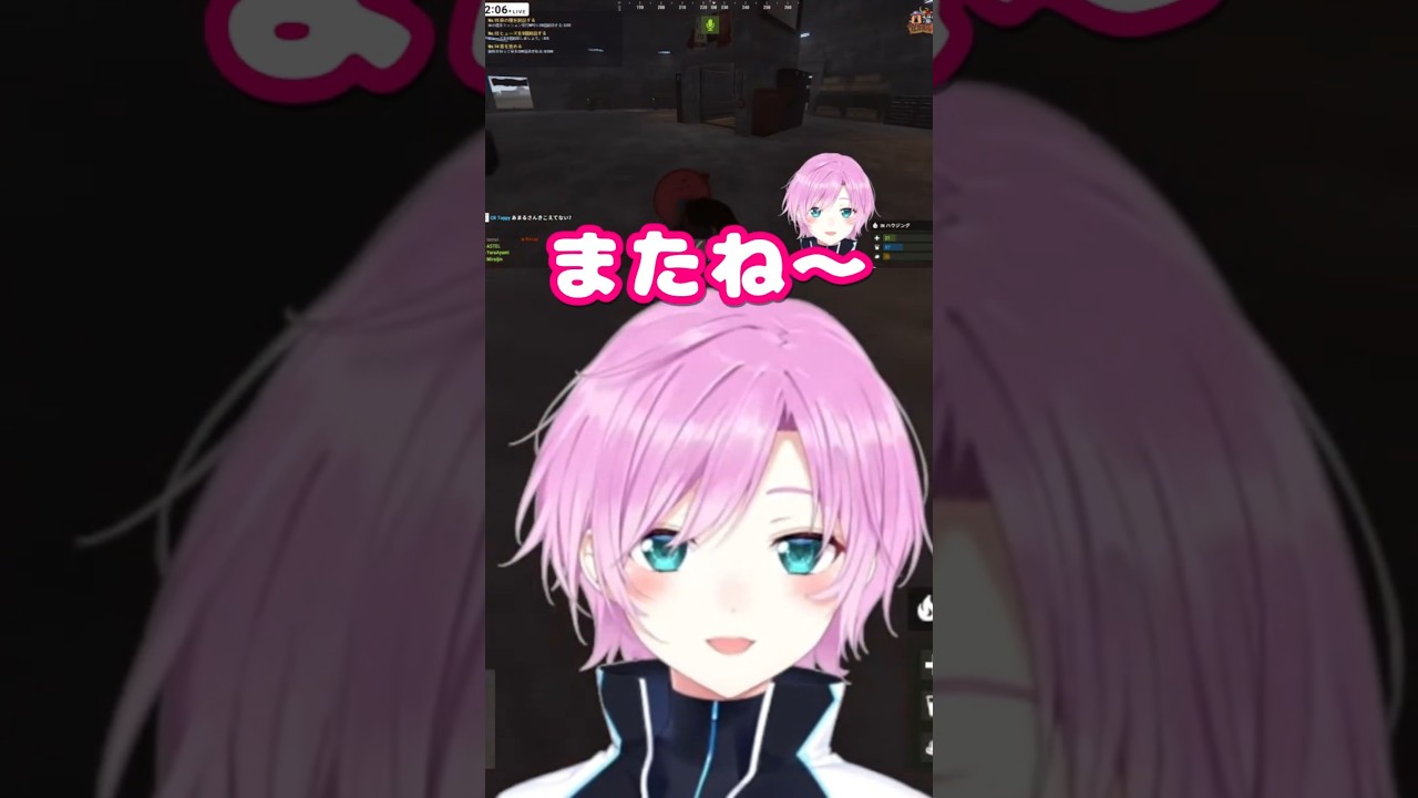 【にじさんじ切り抜き】エモートだけでも笑っちゃう仲良しな夕陽リリと風楽奏斗 #vcrrust #にじさんじ #夕陽リリ