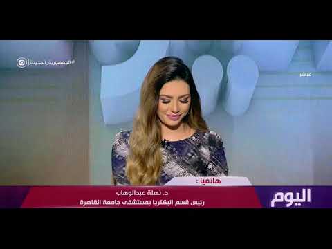 اليوم وزارة الصحة مصر من أوائل الدول في تصنيع لقاحات كورونا والبداية ب سينوفاك