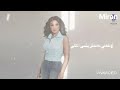 انغام ووائل كفوري برضو بتوحشني mp3