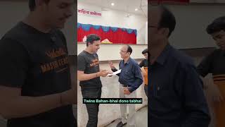 Dono Bhai Behen Dono Tabhi🔥 Class 10th Topper - Pravin Sir #class10 #maharashtraboards #shorts #ssc