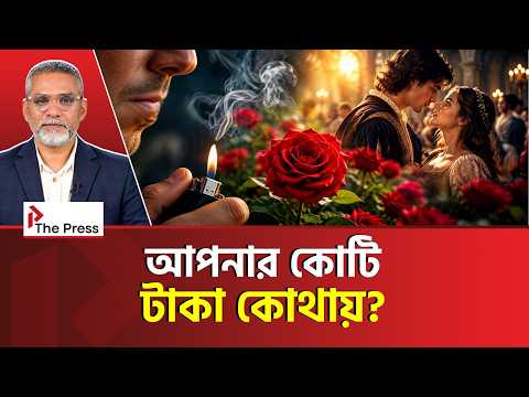 ৫ ধাপে ফিরিয়ে আনুন স্বাস্থ্য, স্বাদ আর জীবন | Health | Better Life | The Press