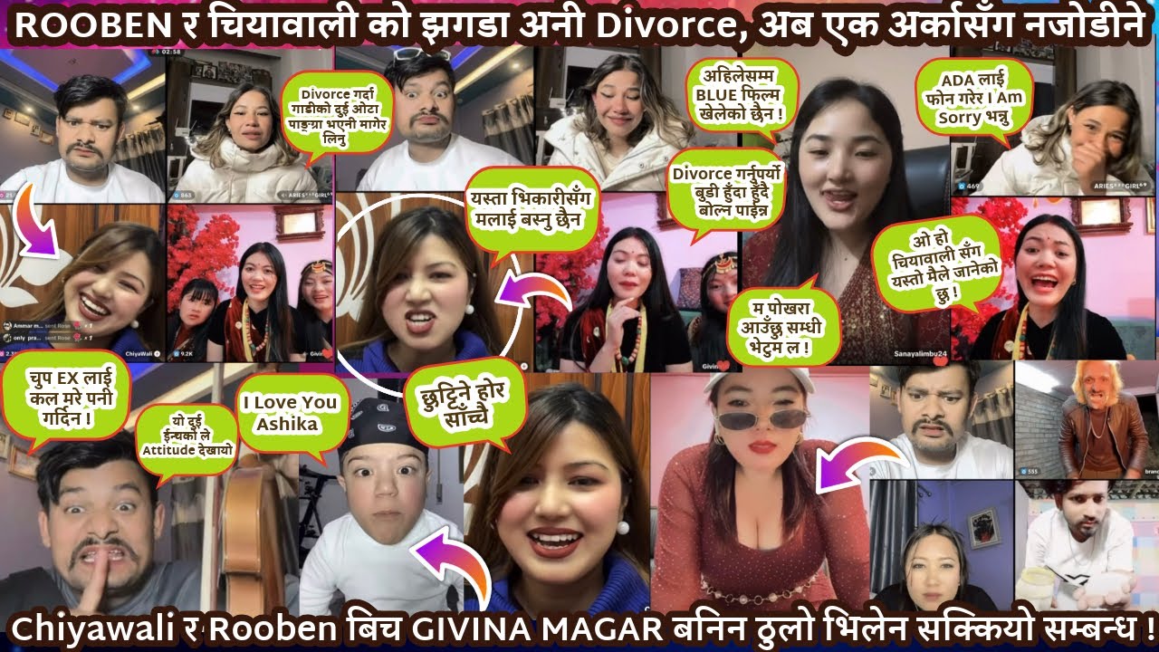 Rooben र Chiyawali को झगडा र Divorce🔥Givina Magar बनिन Villan🔥Sanaya अहिलेसम्म Blue फिल्म नखेलेको🔥