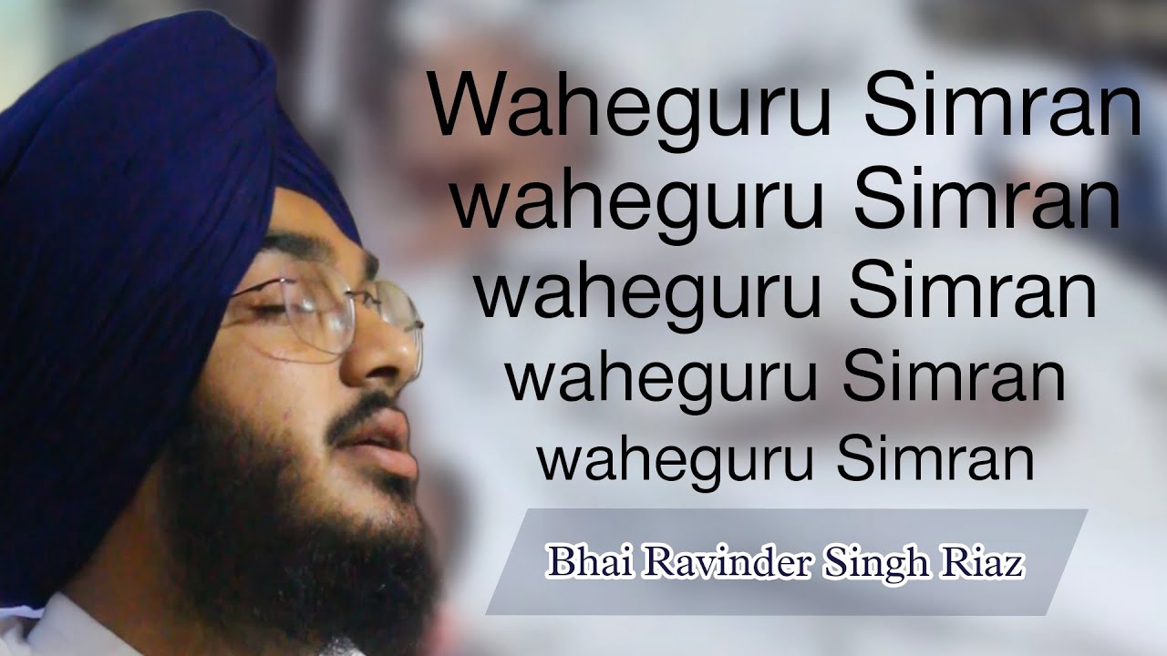 Waheguru Simran | Bhai Ravinder Singh Riaz| Gurbani Shabad Kirtan ...