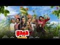 اعلان فيلم ديدو Dido 