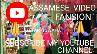 JHUMUR DANCE PERFORMANCED BY UTTAR GUWAHATI || ASSAM