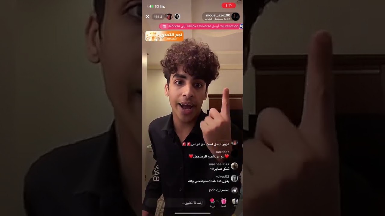 هوشة مودل عزوز ل عواس ويعايره باللقيط و رد عواس له