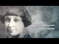 Марина Цветаева. К 130-летию со дня рождения.