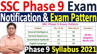 SSC Phase 9 Recruitment 2021 Notification ¦¦ SSC Phase 9 Syllabus 2021 ¦¦ SSC Phase 9 Exam pattern