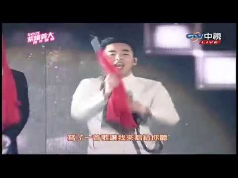 【中視新聞】好康影音~柯有倫- Be Your Man