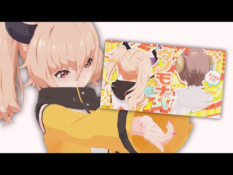 ウノモナ3D たのしかった日のお話しをしましょう。 / カガセ・ウノ