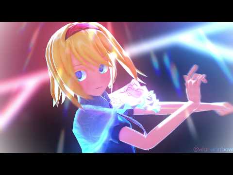 TouhouMMD|Seven-colored eyes Alice Margatroid|Beat Eater