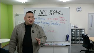 【悲報】Amazon SP-API有料化でせどりツール終了のお知らせと、今度のせどらーの立ち回りについて解説します