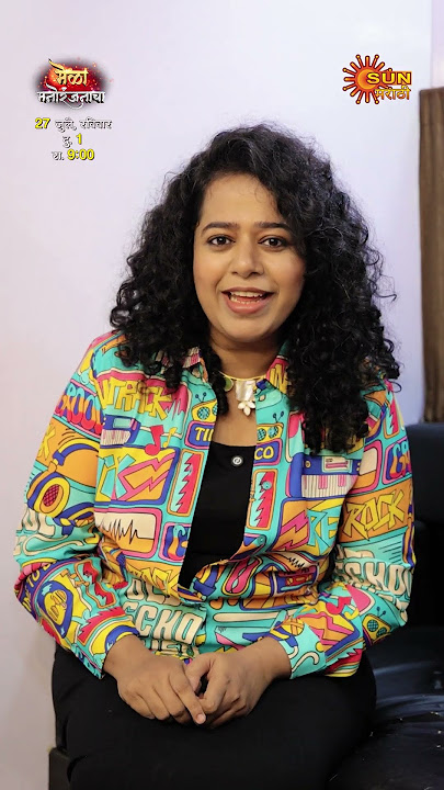 Mela Manoranjanacha | 27th July 1Pm and 9Pm  | Marathi Show | Sun Marathi
